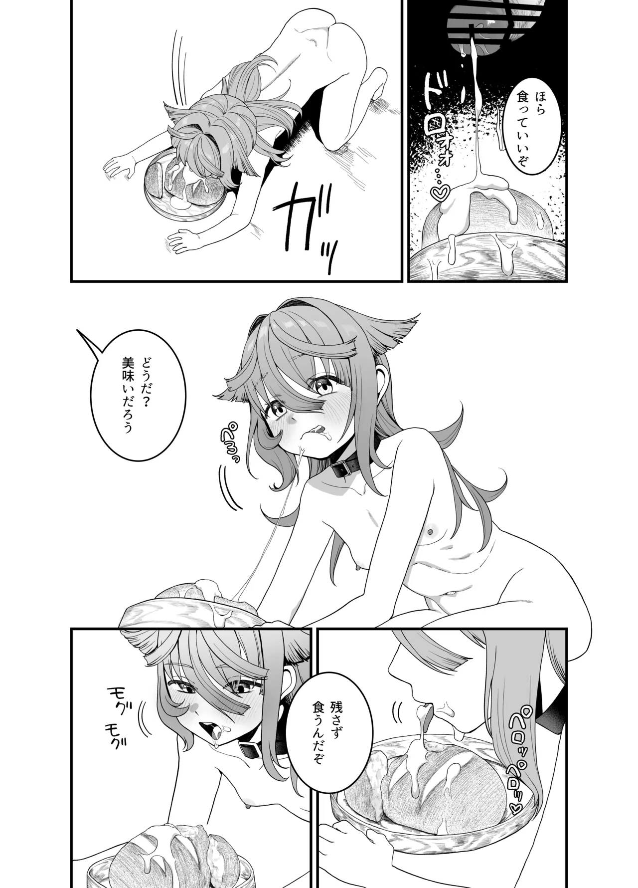 หน้า 30