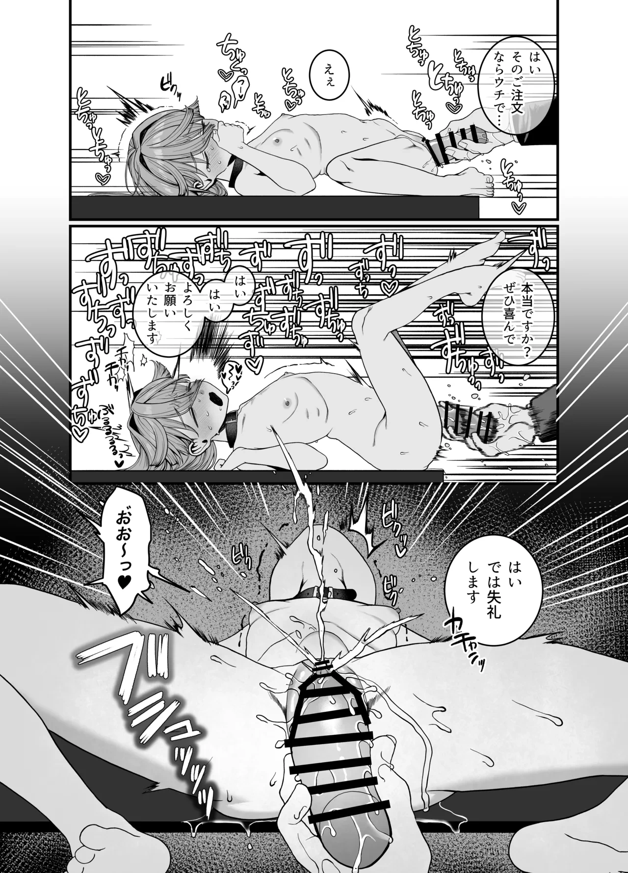 หน้า 39