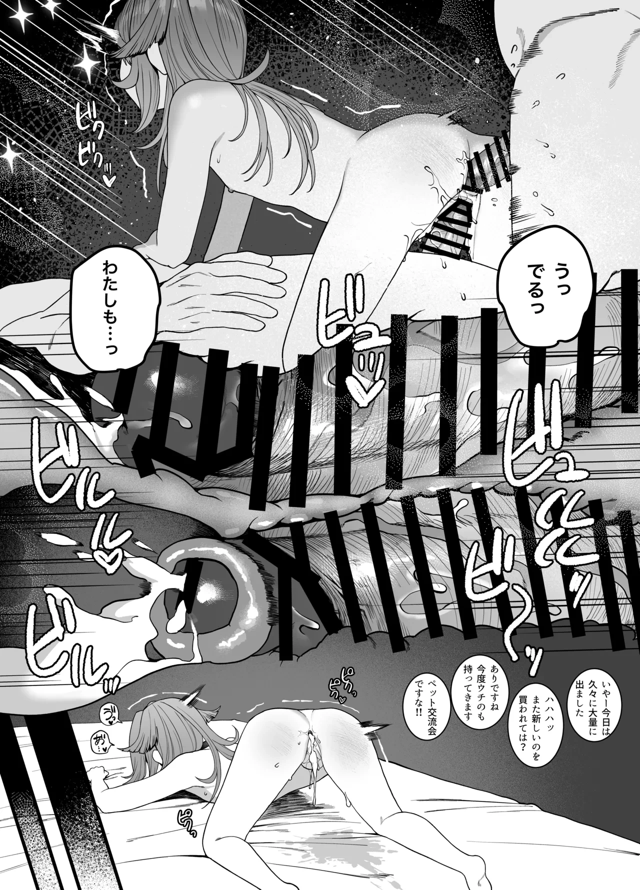 หน้า 46