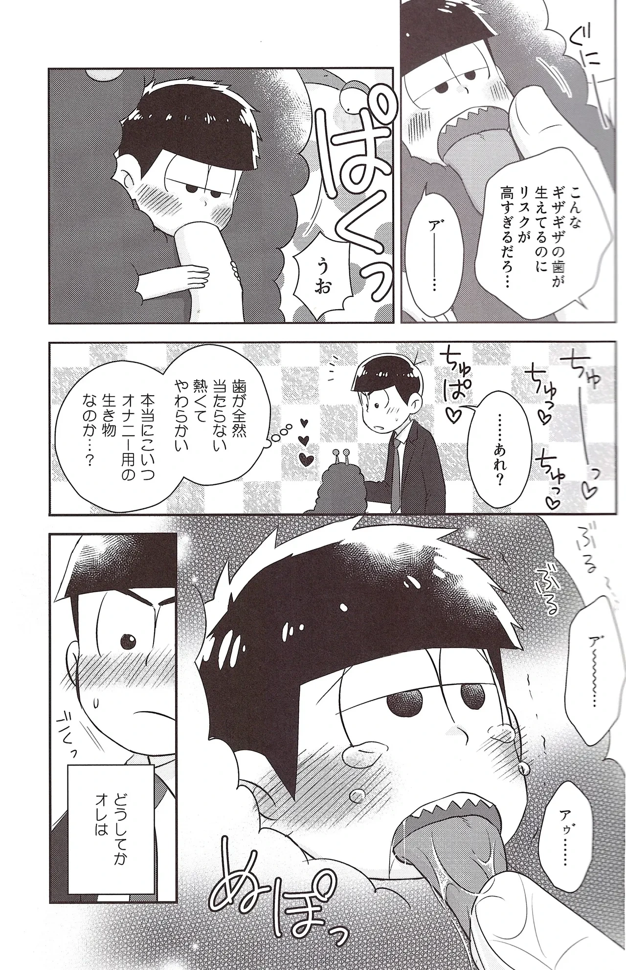 หน้า 7