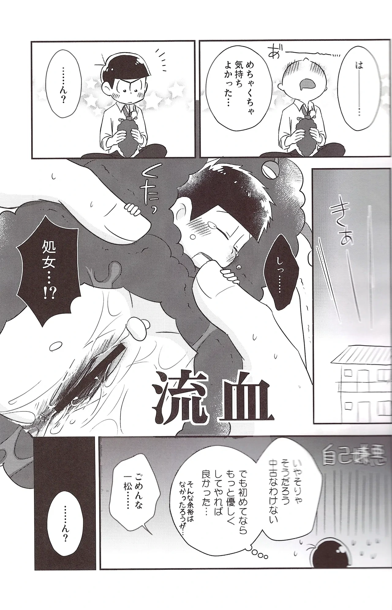 หน้า 13