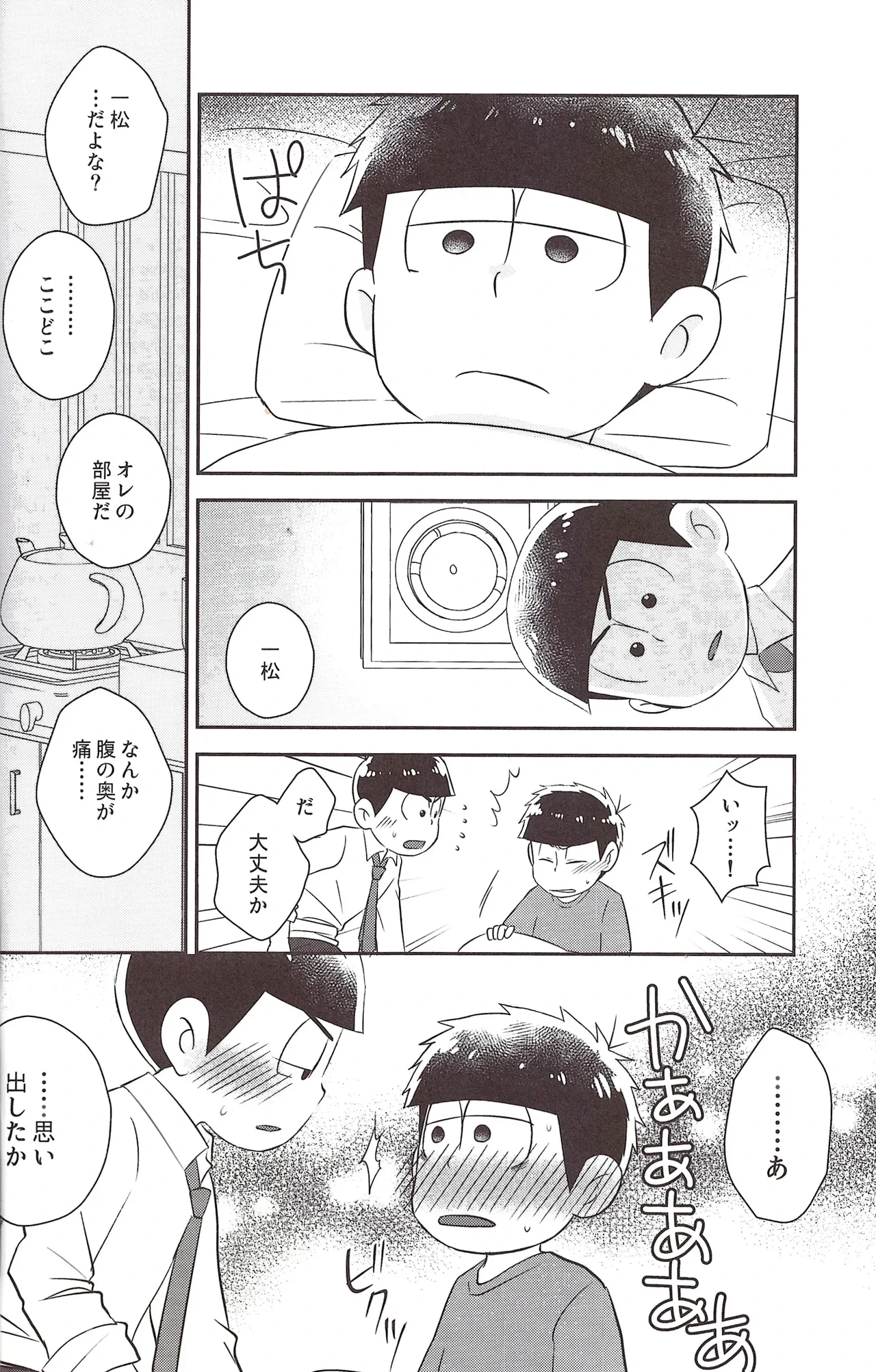หน้า 16