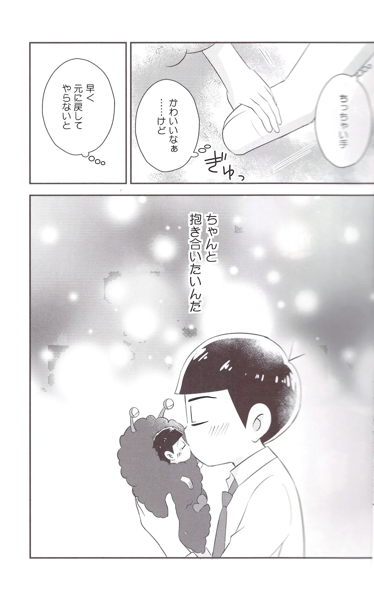 หน้า 23