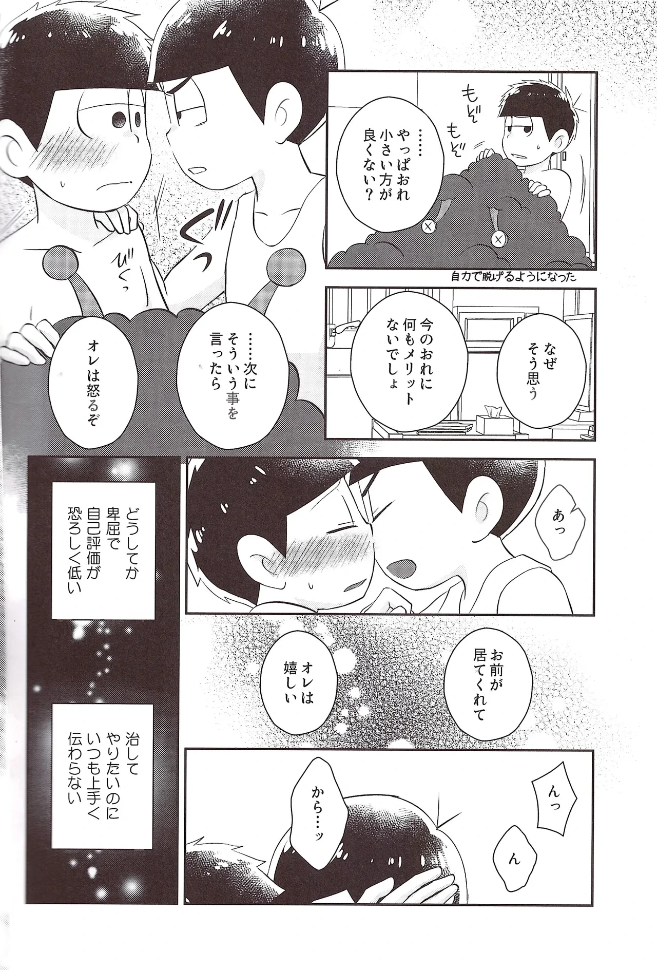 หน้า 28