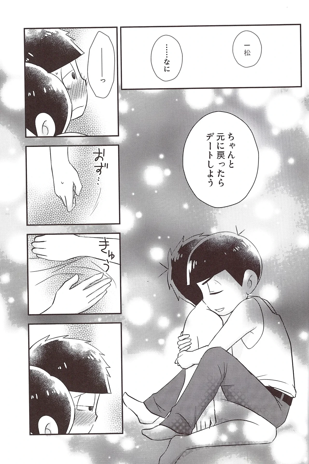 หน้า 29