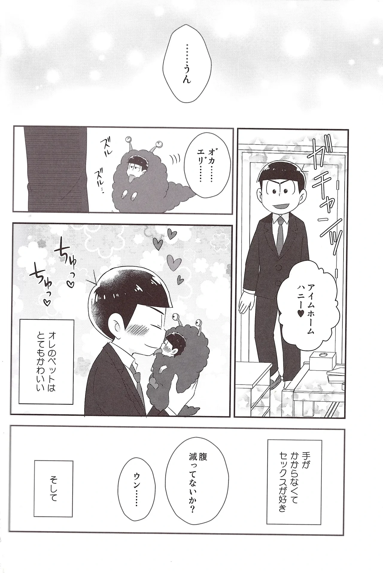 หน้า 30