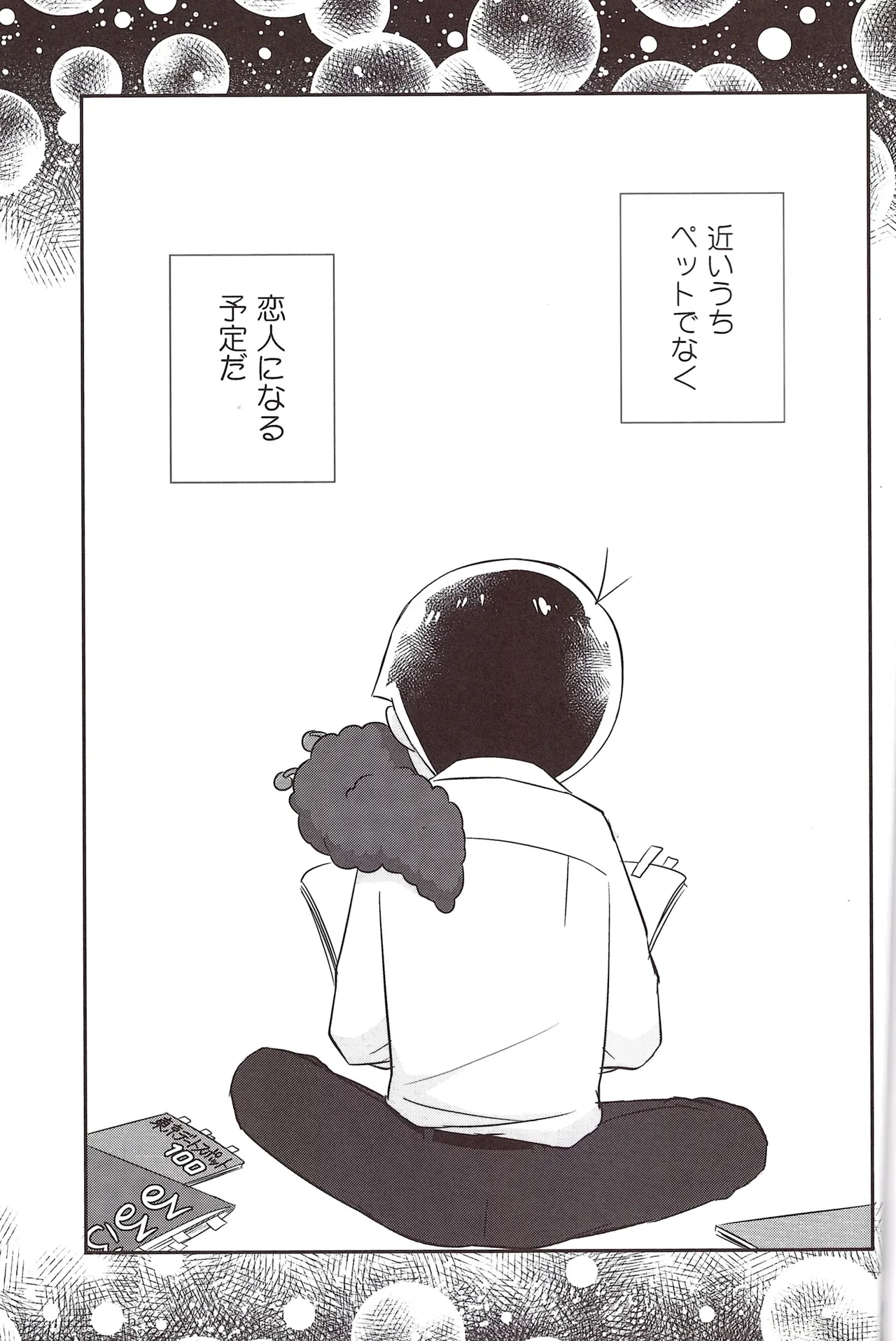 หน้า 31