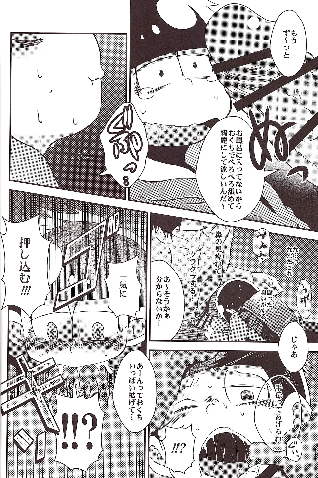หน้า 15