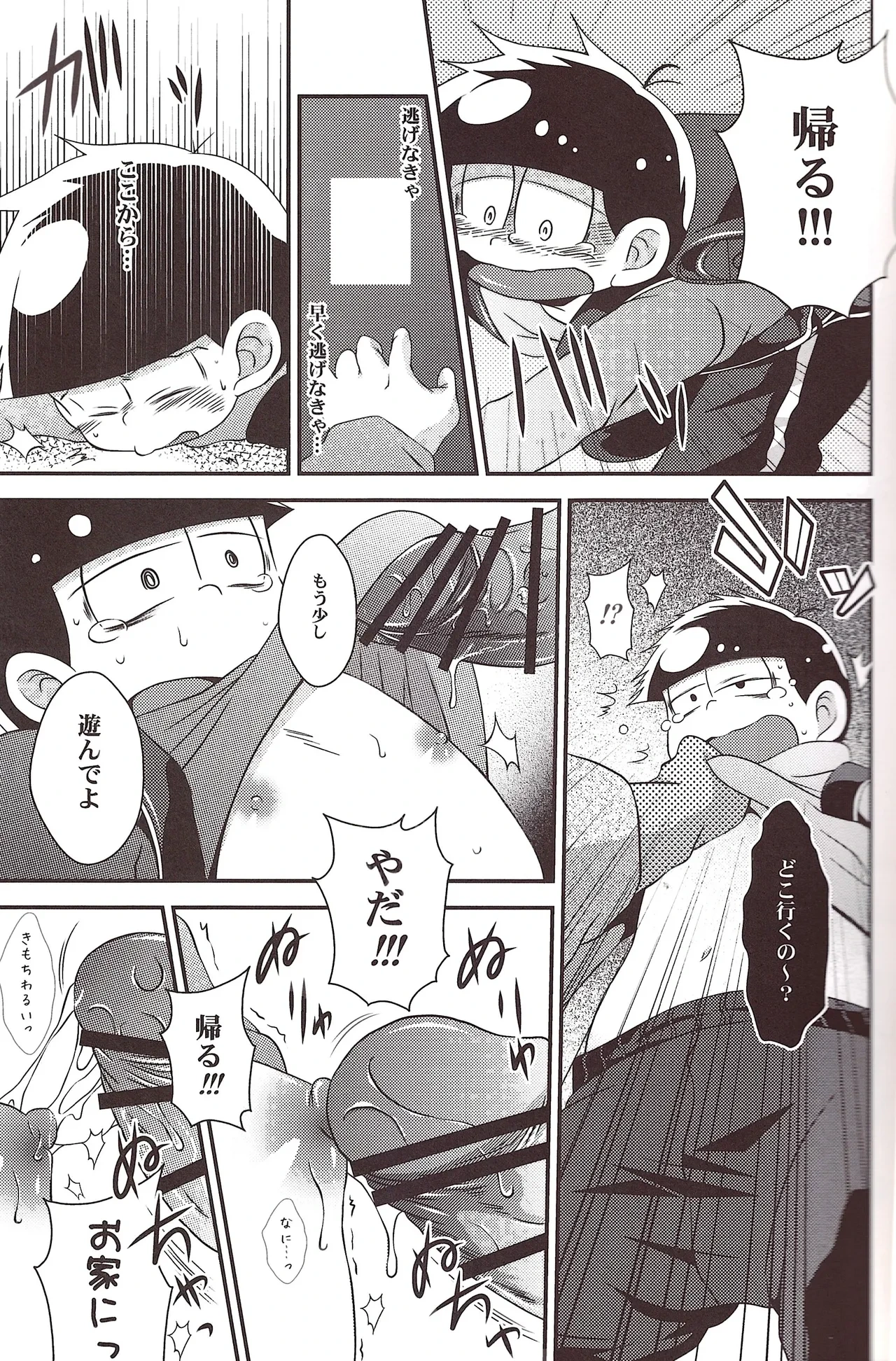 หน้า 20
