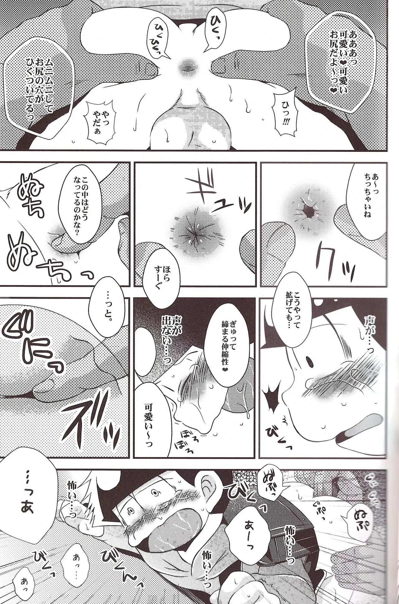หน้า 24