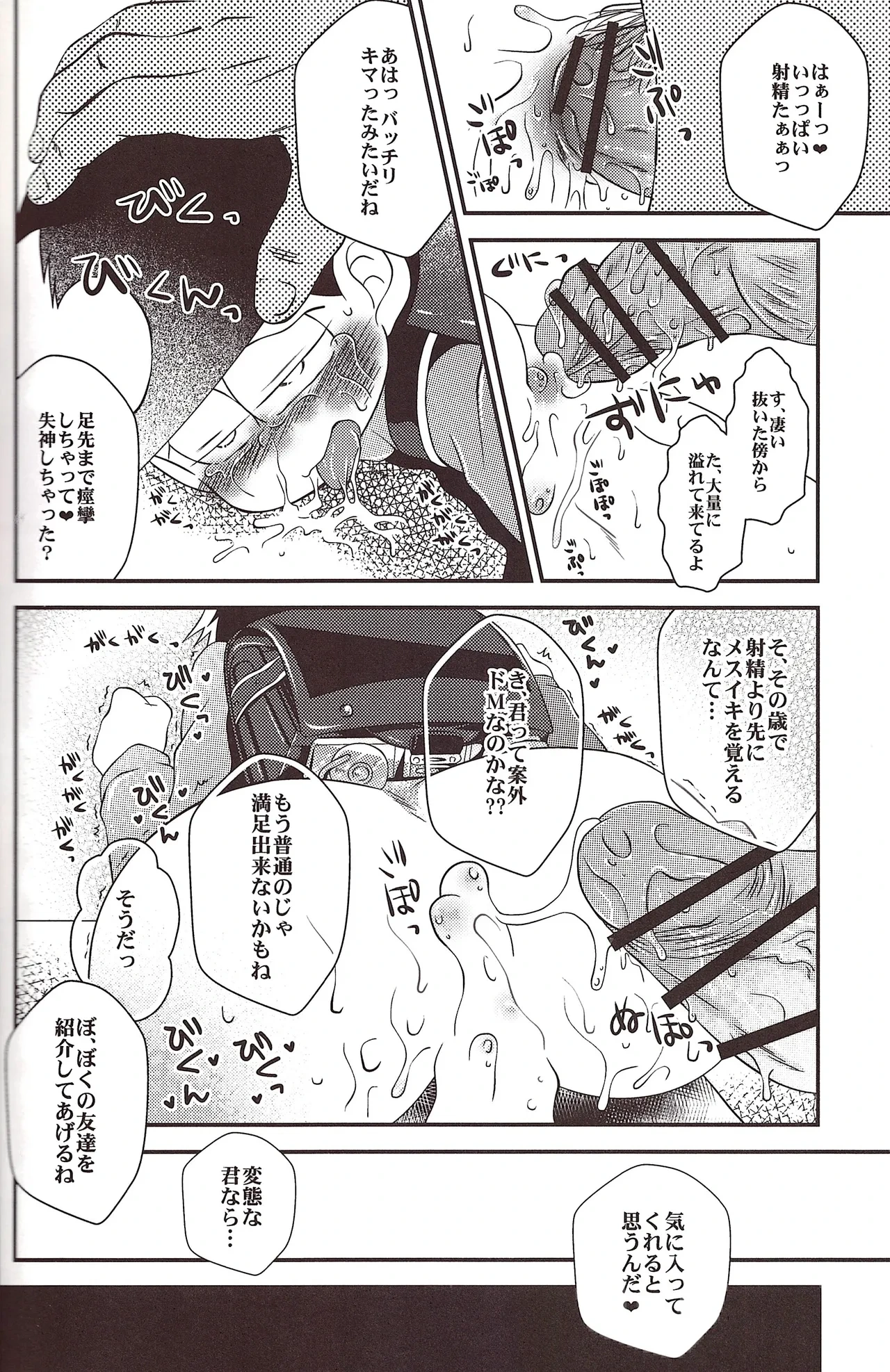 หน้า 33
