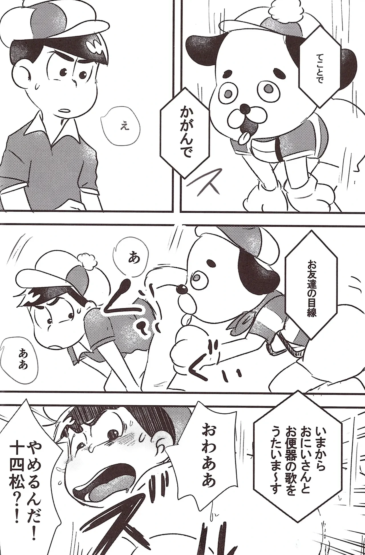 หน้า 12