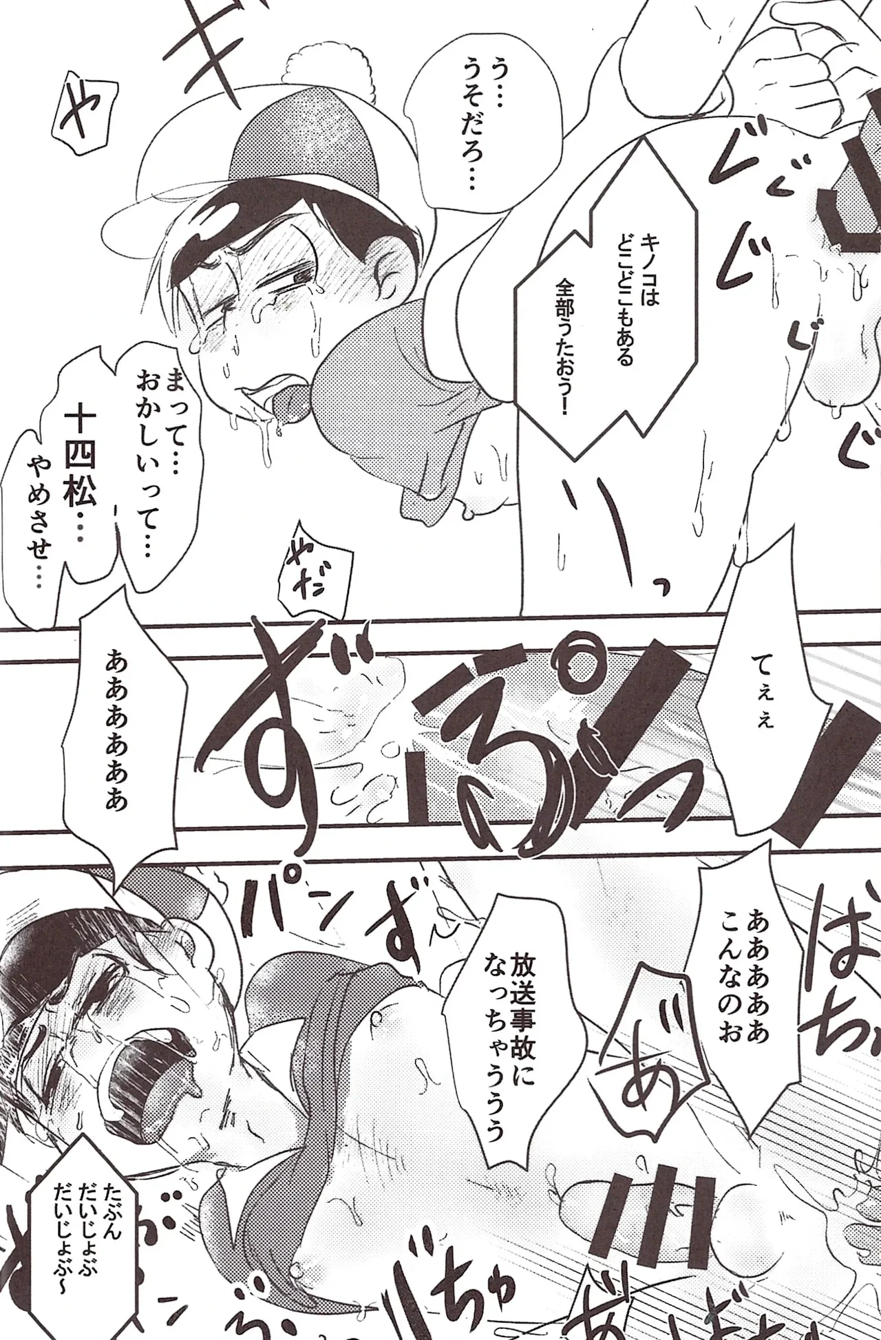 หน้า 16