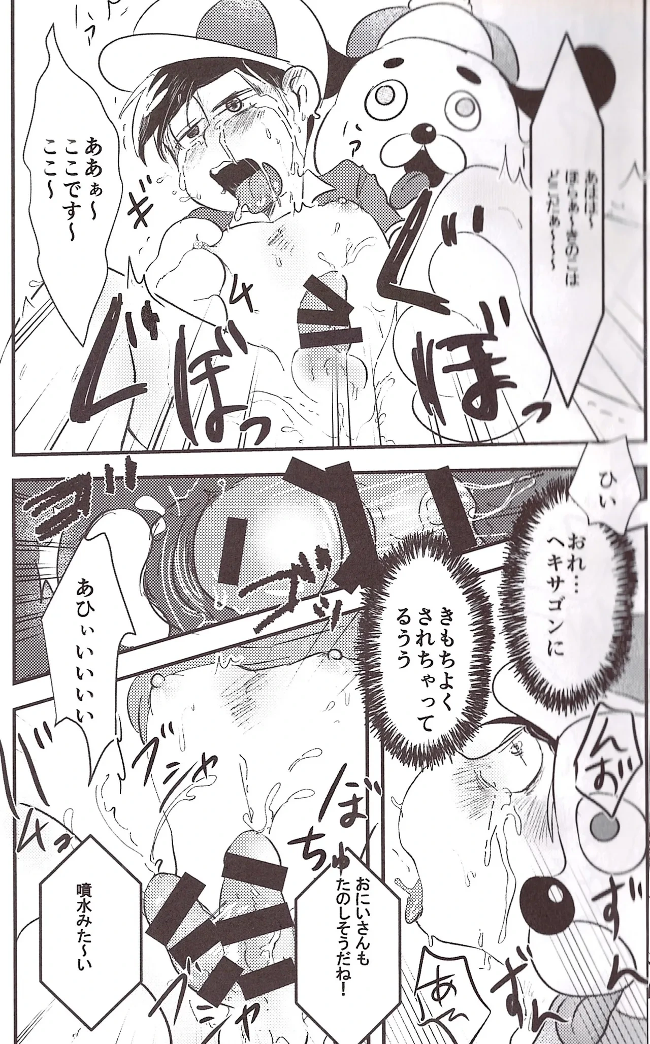 หน้า 17