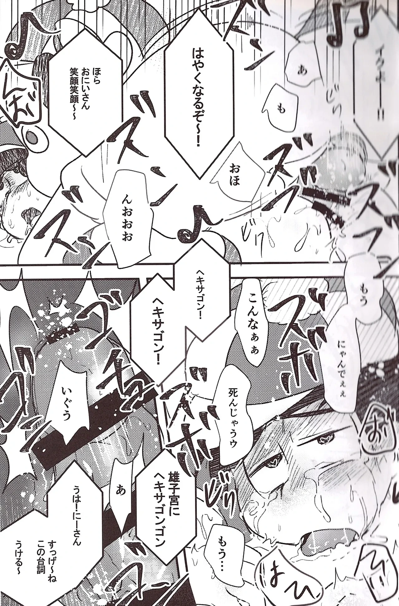 หน้า 19