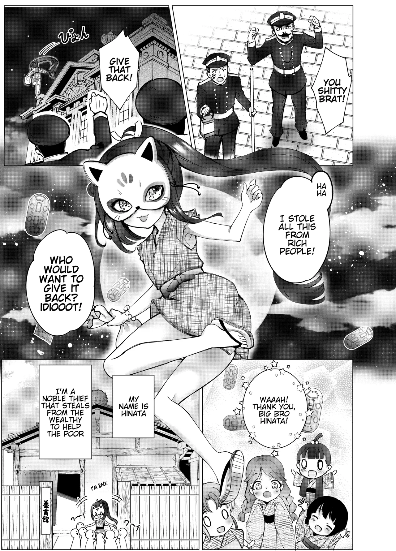 [Kurumiya (Junkin Chikushou)] Boku no xxxx o Kaese!! | Give me back my xxxx!! [English] [Digital]