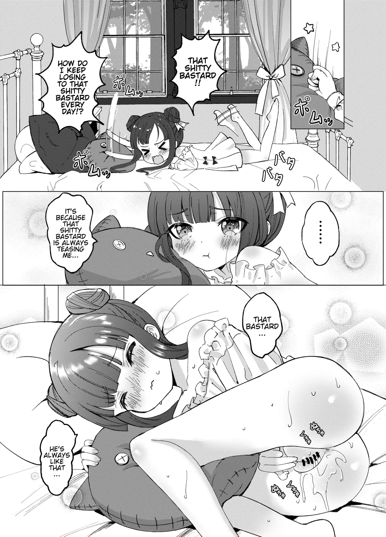หน้า 13