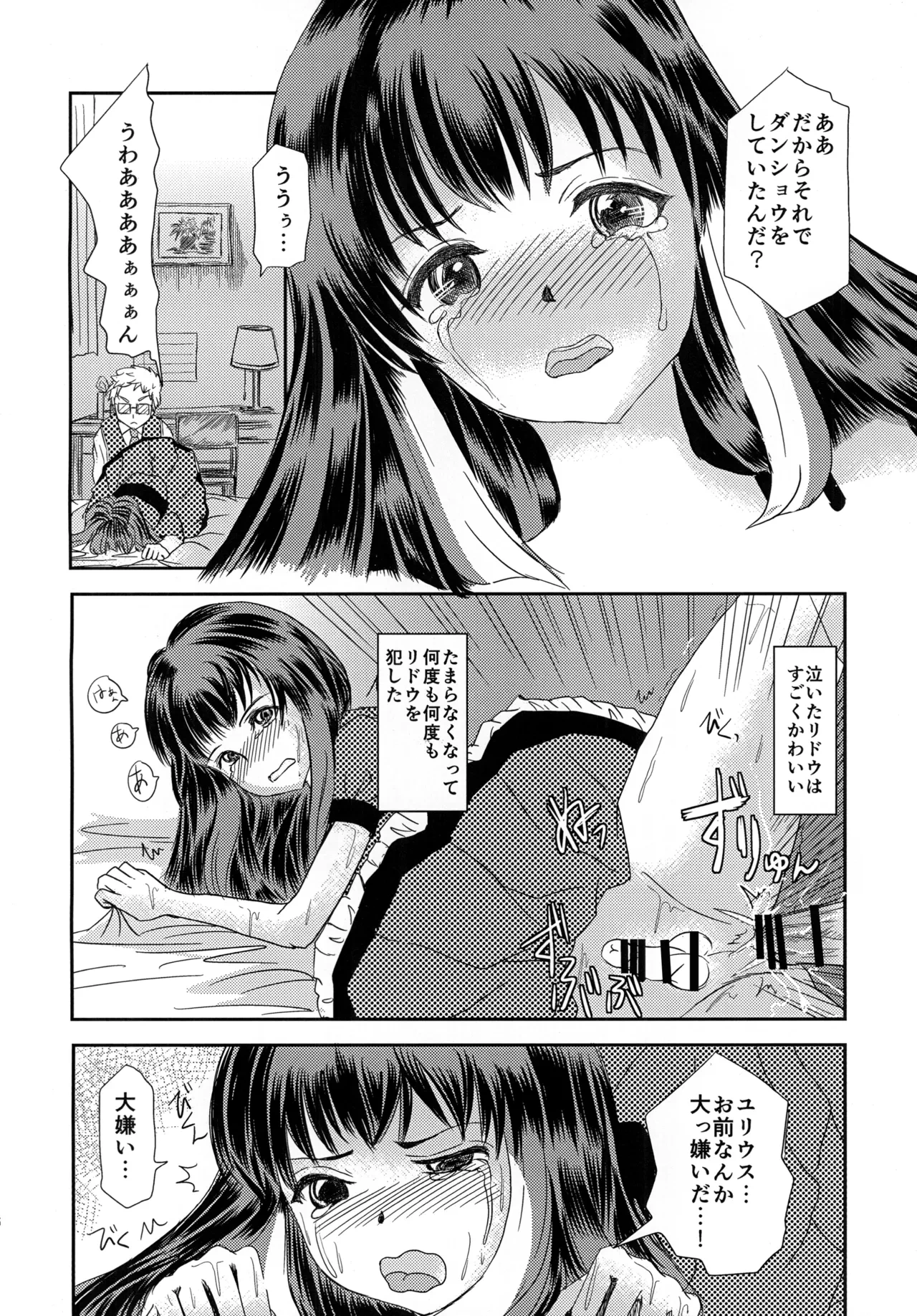 หน้า 15