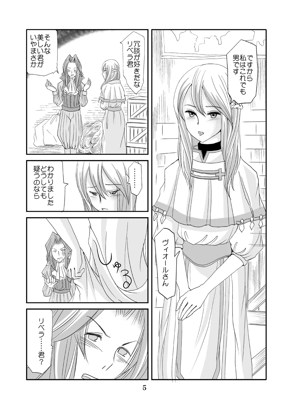 หน้า 4