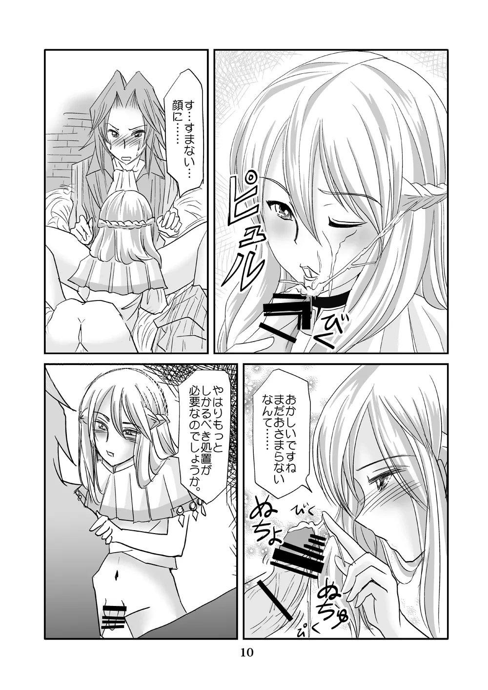 หน้า 9