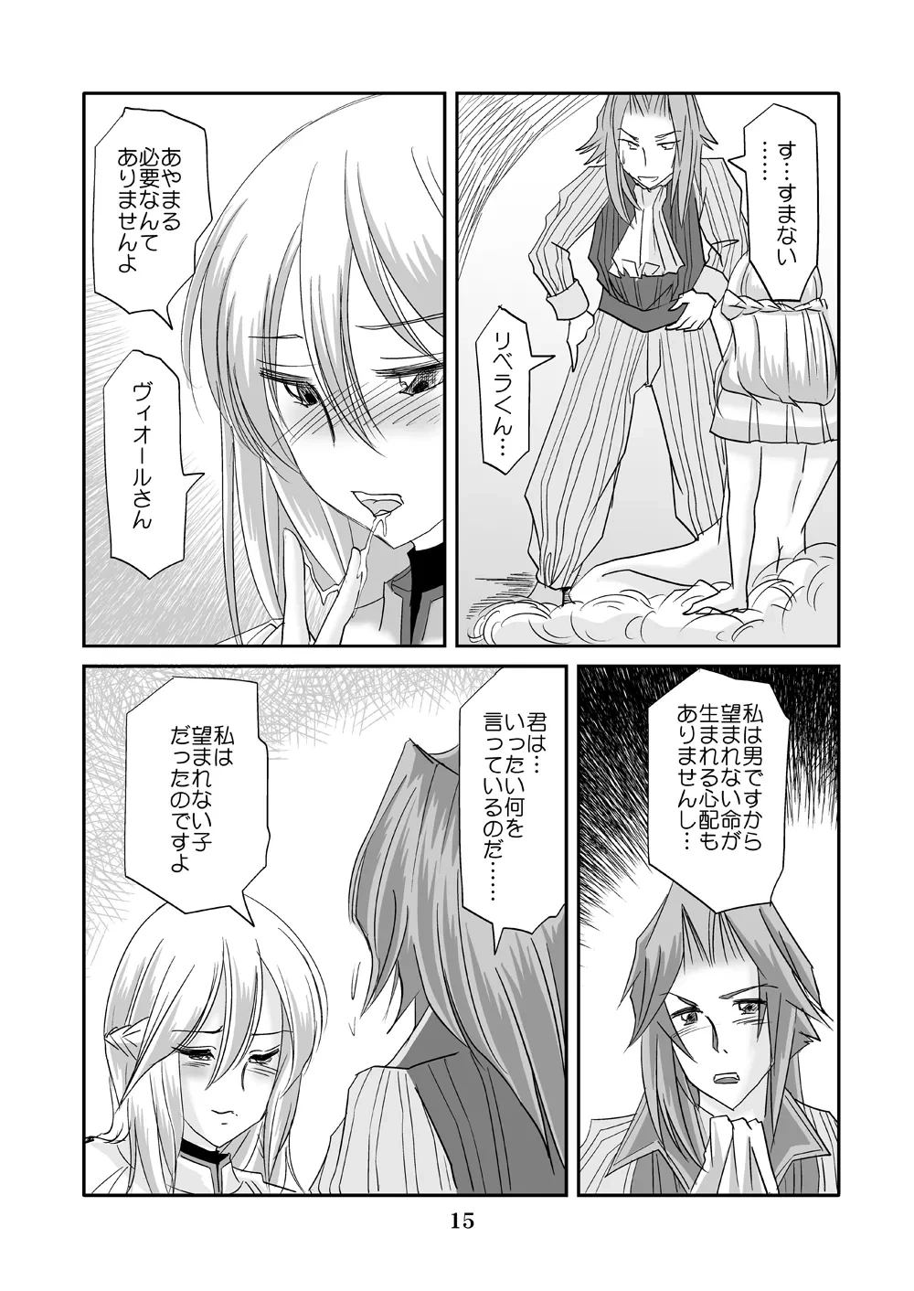 หน้า 14