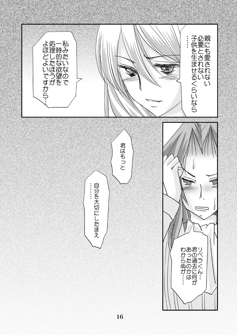 หน้า 15