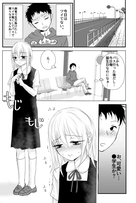 หน้า 3
