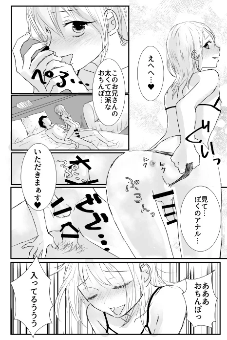 หน้า 8