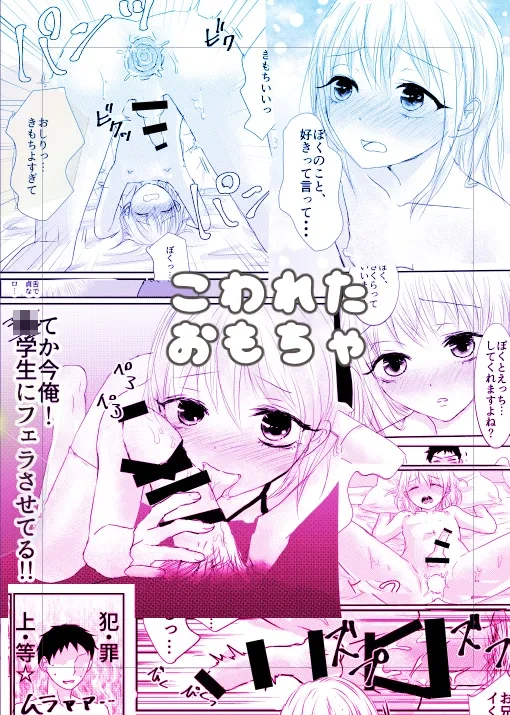 หน้า 20