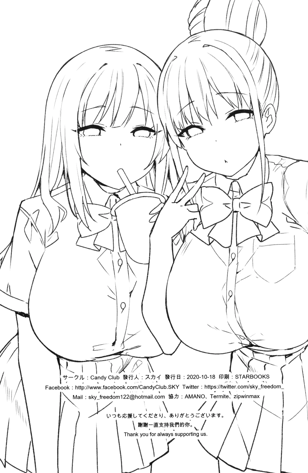 หน้า 18