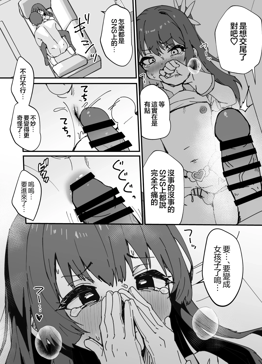 หน้า 11