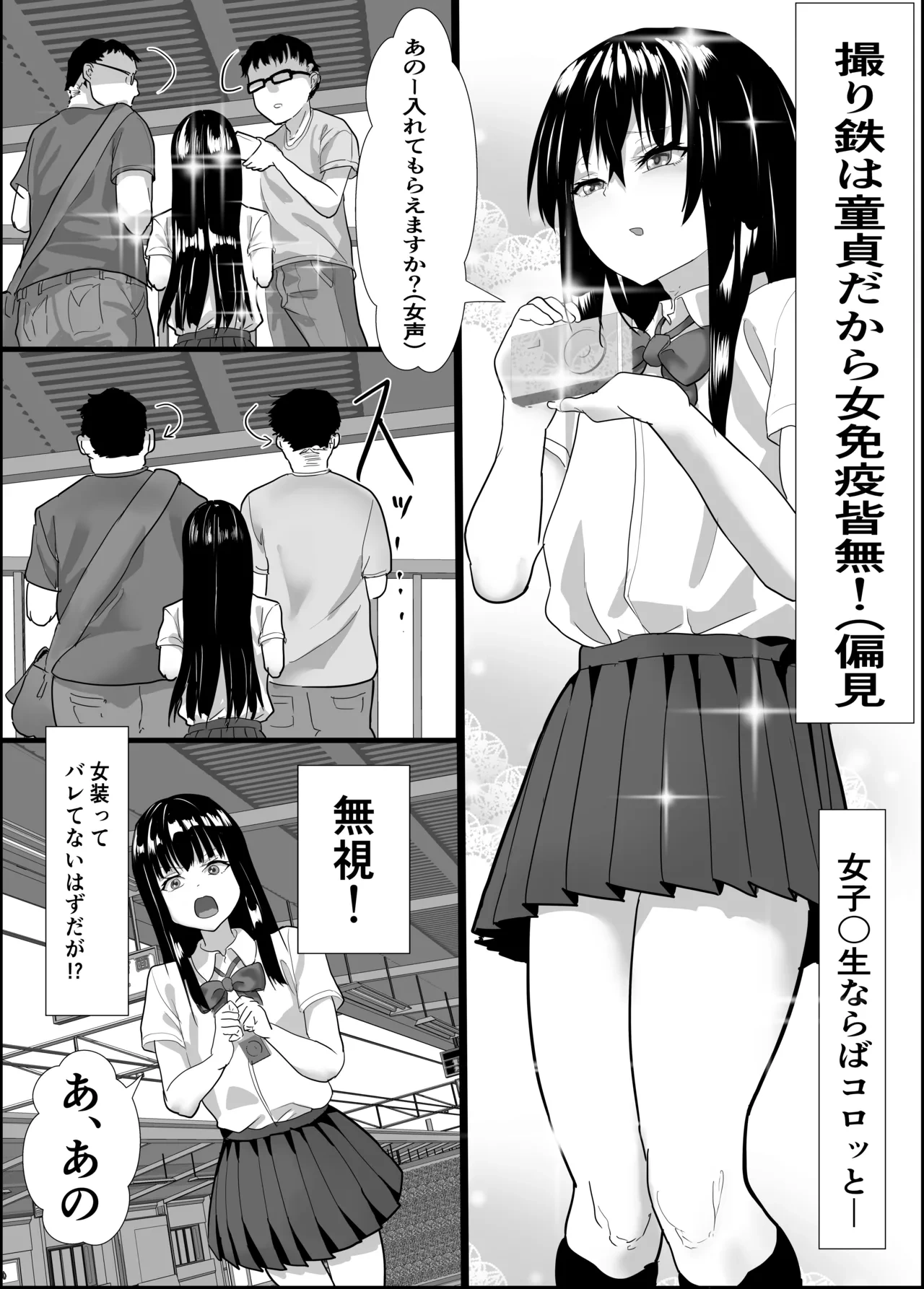 หน้า 4