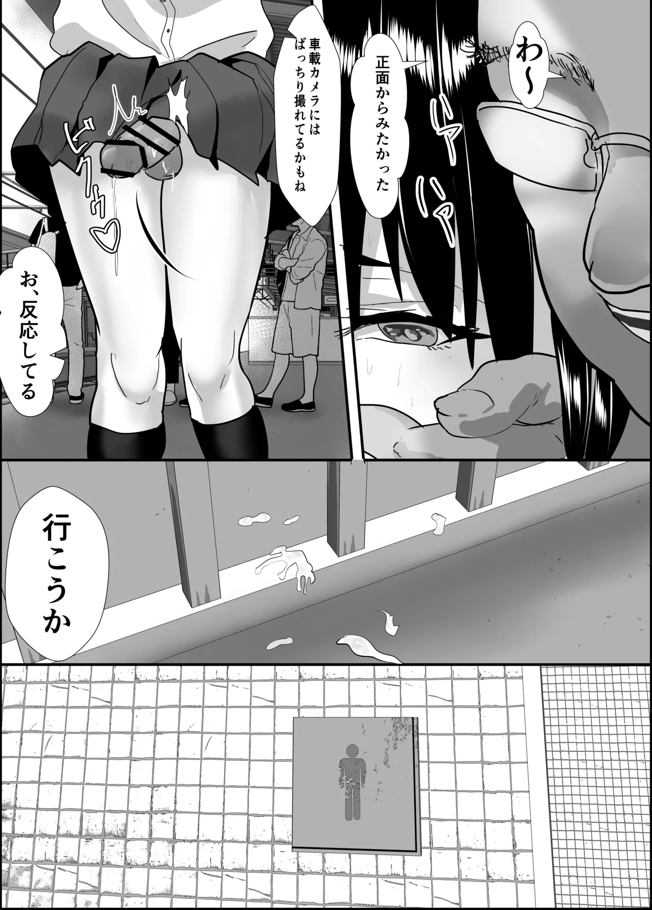 หน้า 13