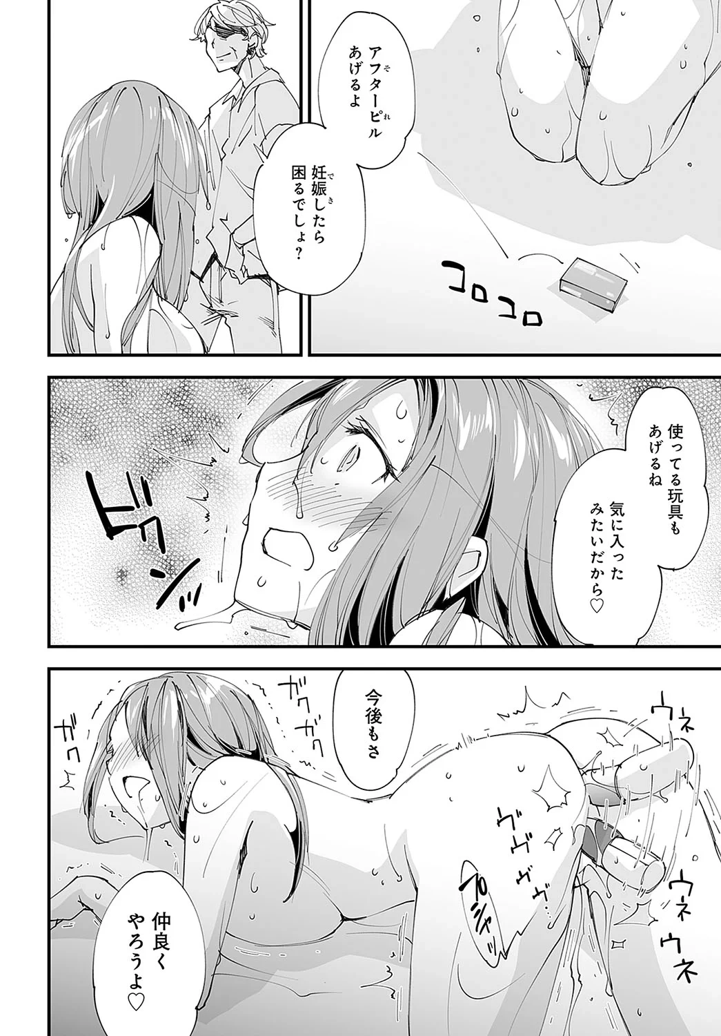 หน้า 4