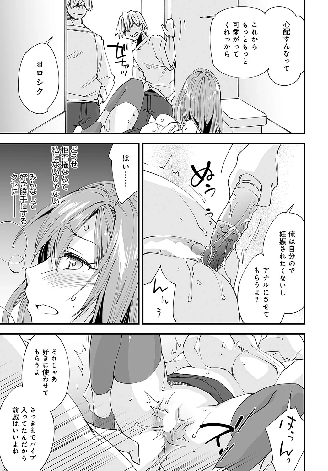 หน้า 19