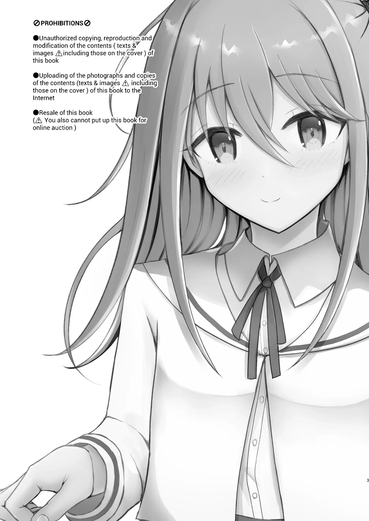 [Akinaiya (Akio)] Danshikou no Hime ni Ore wa makenai! [DL版]