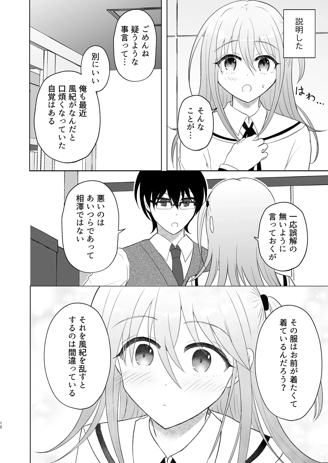 หน้า 11