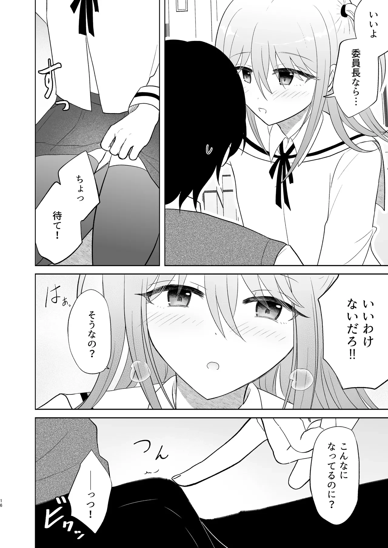 หน้า 15