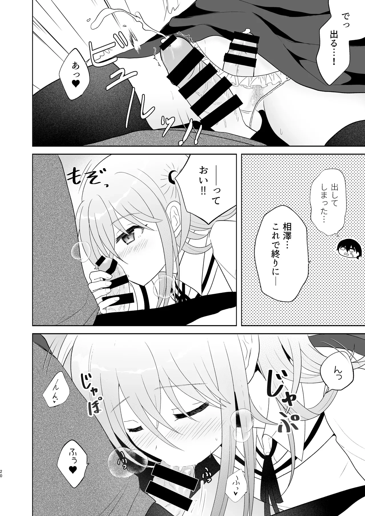 หน้า 19
