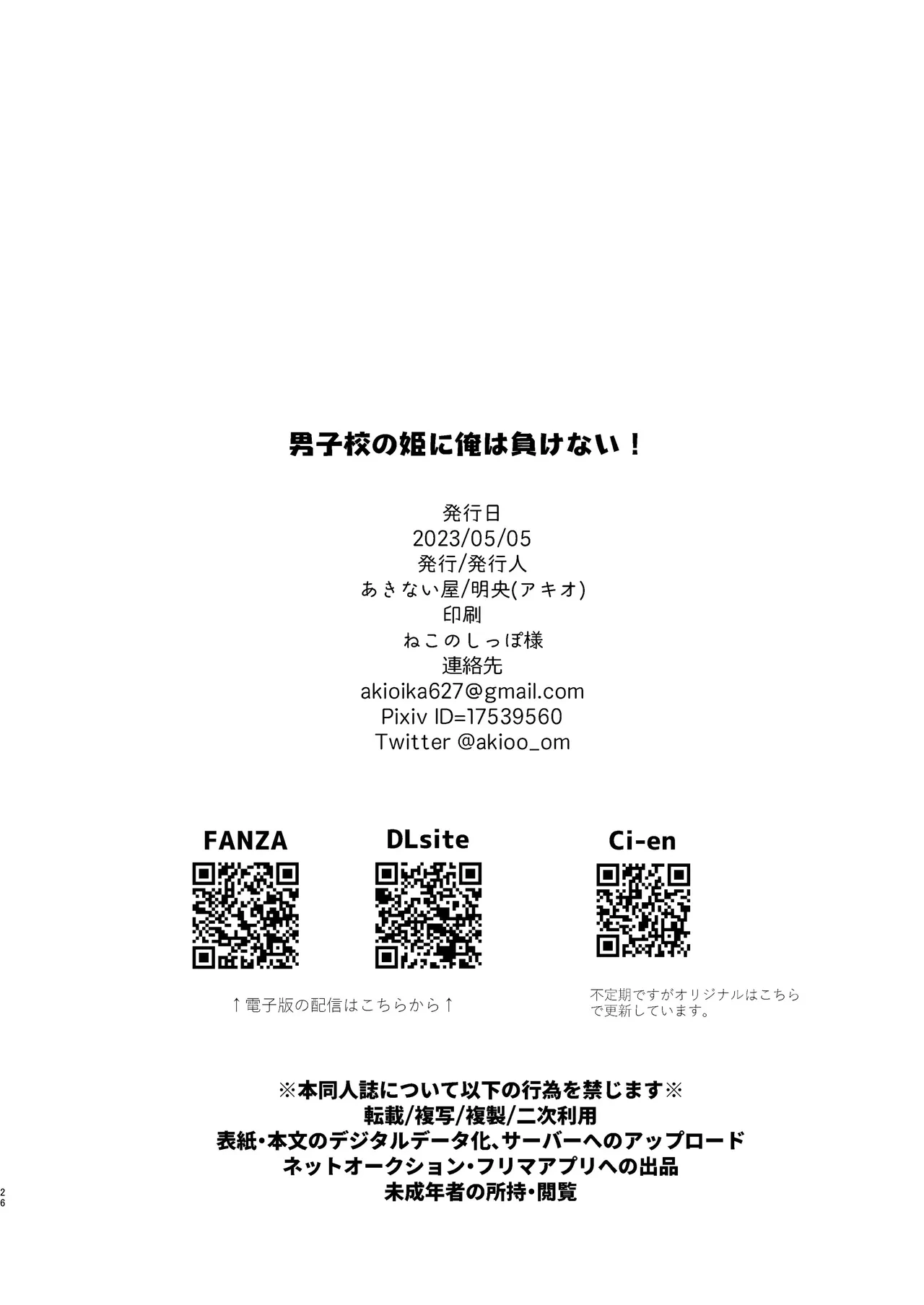 หน้า 25