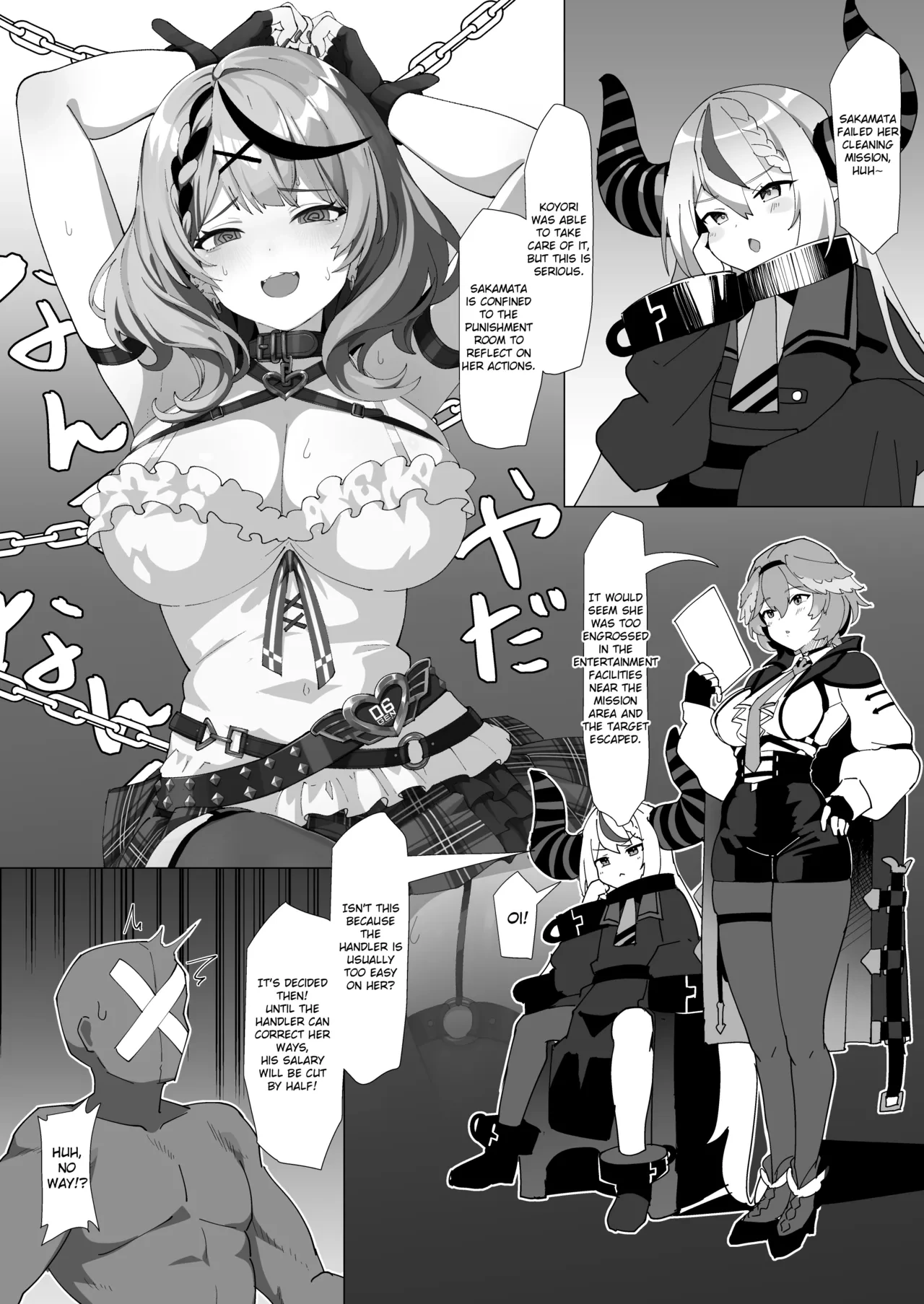 [Studio Hitoribocchi (Ayagi Daifuku)] Wakarase Battle | Correction Battle (Sakamata Chloe) [English]