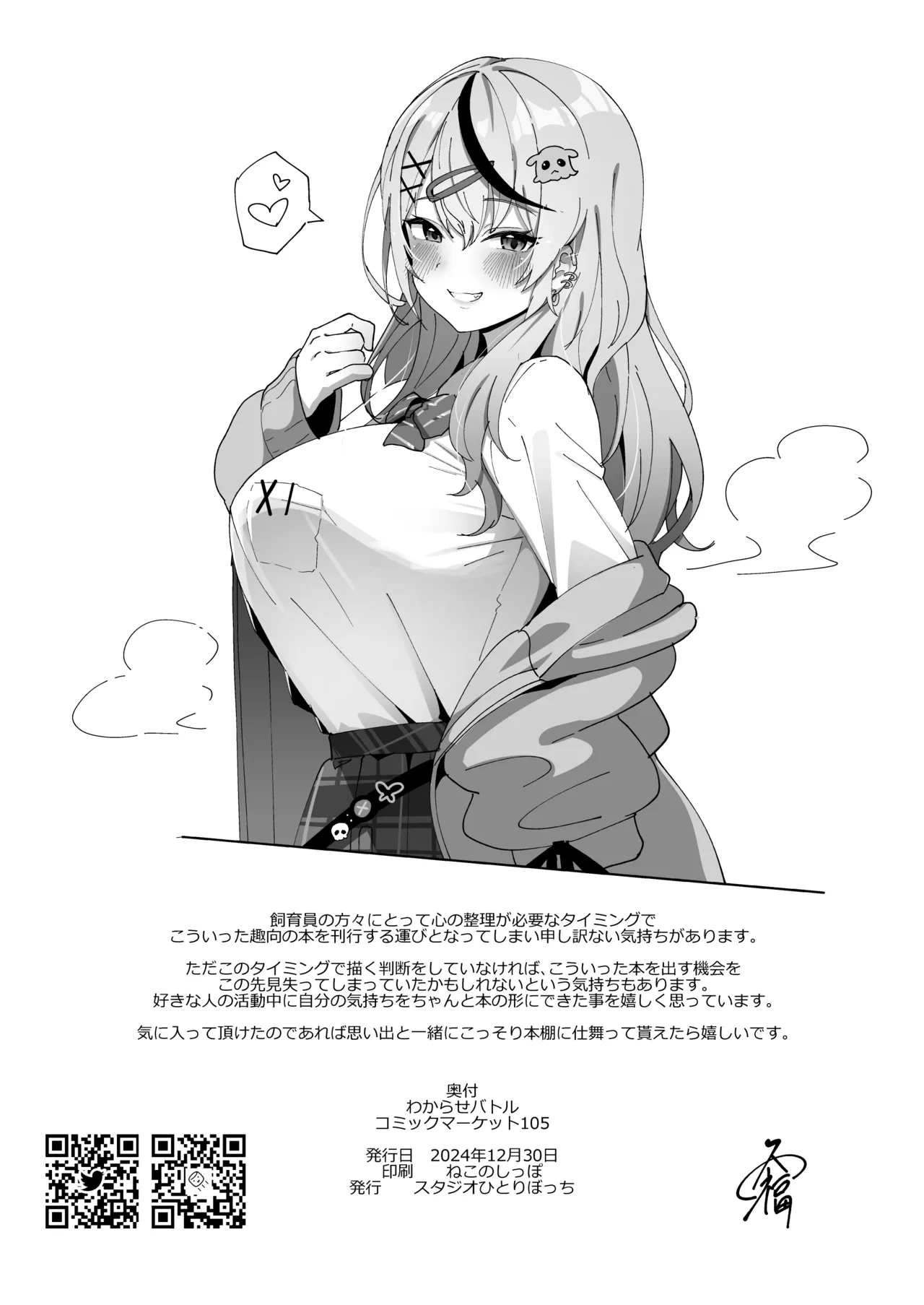 หน้า 21