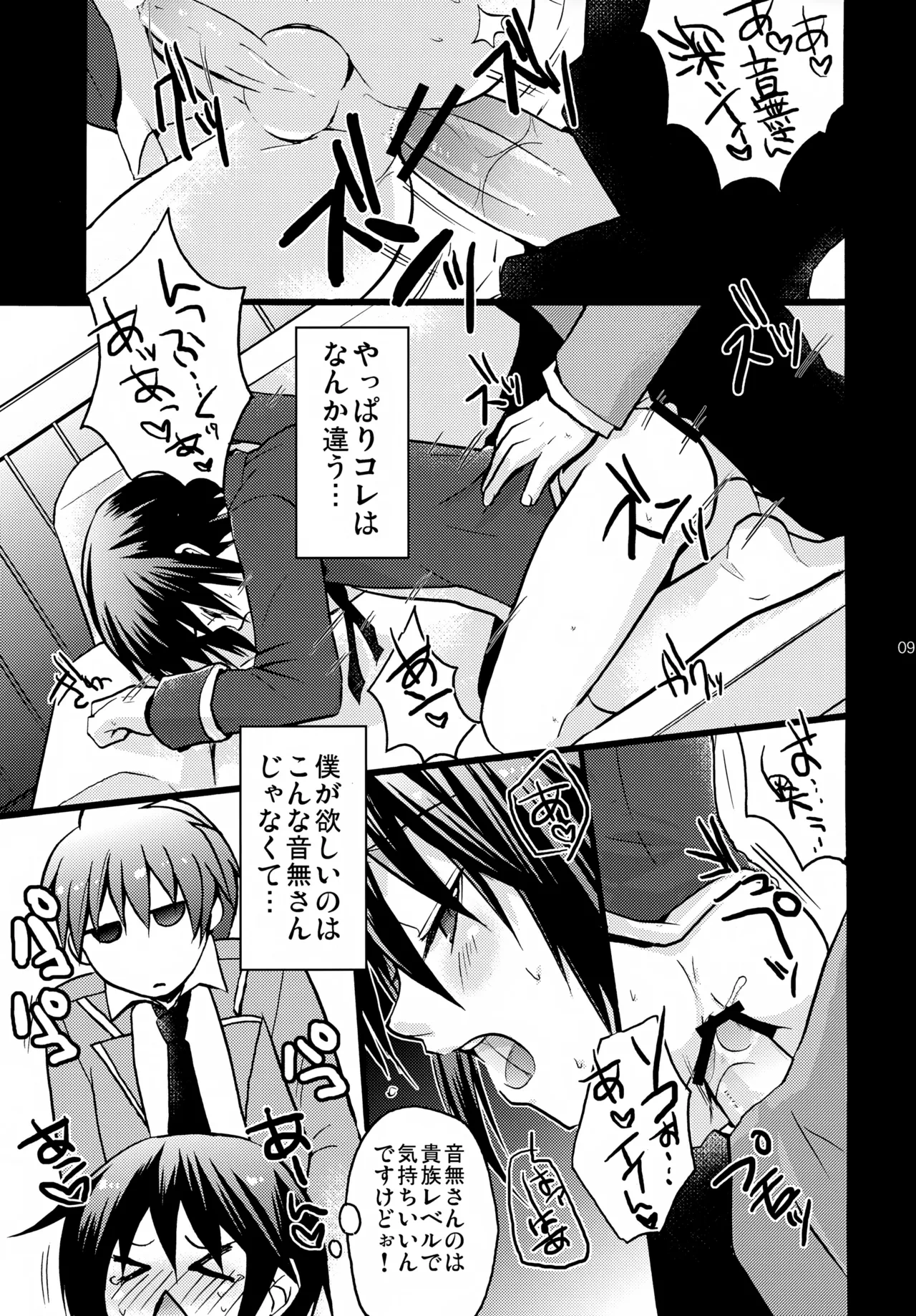 หน้า 9