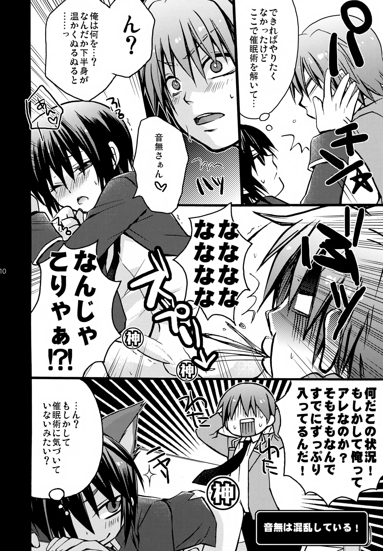 หน้า 10