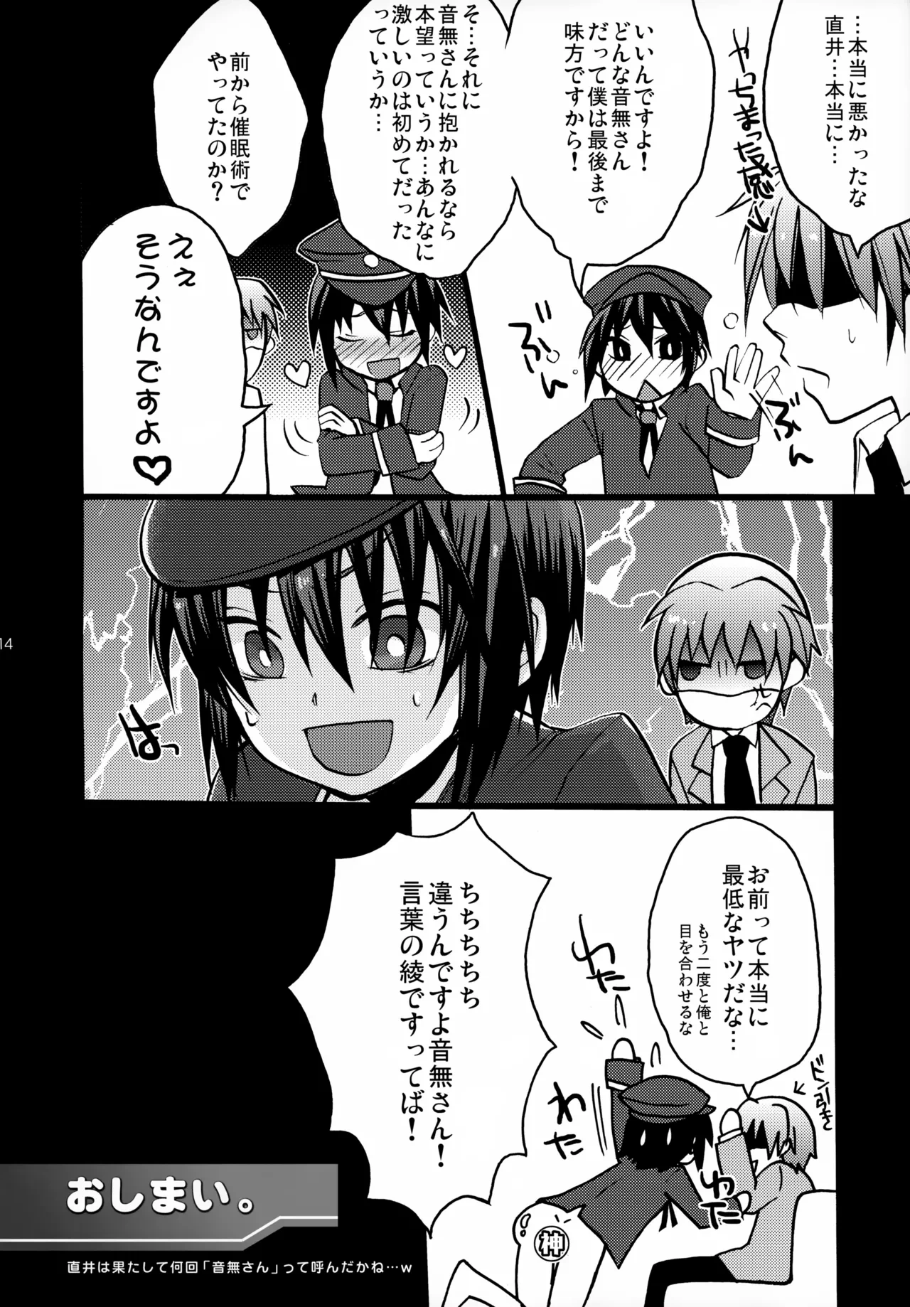 หน้า 14