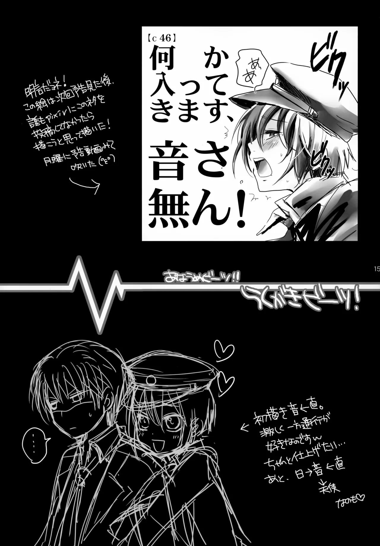หน้า 15