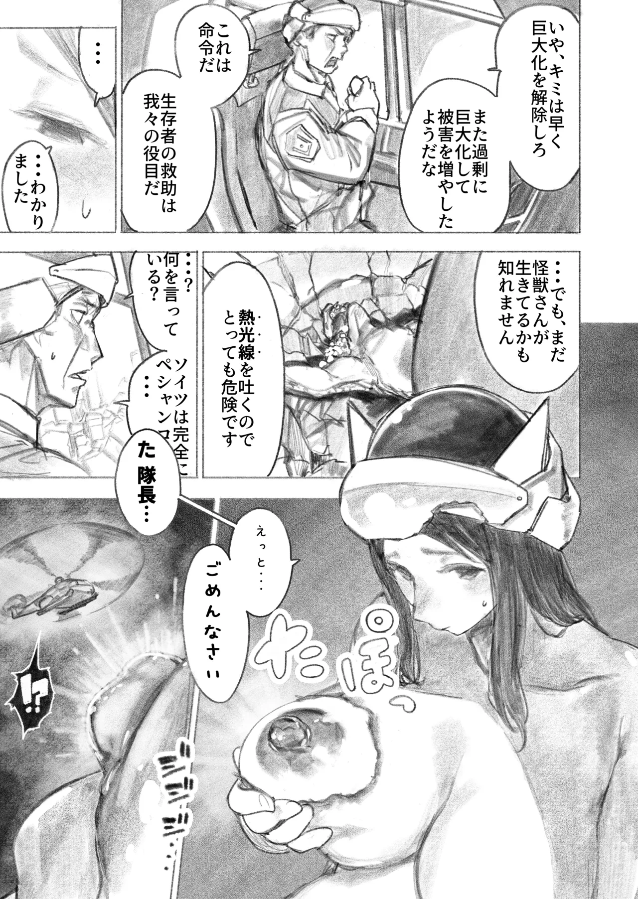 หน้า 20