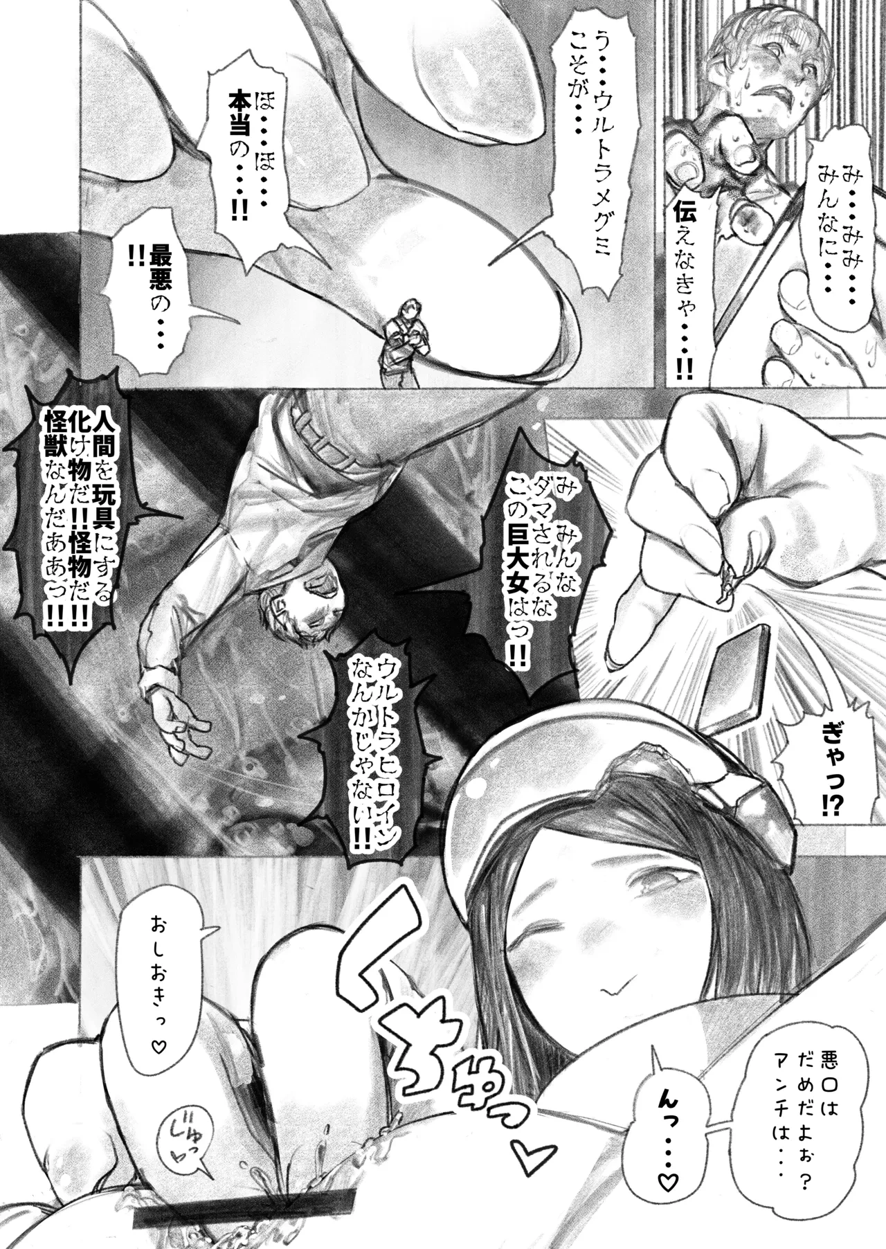 หน้า 27