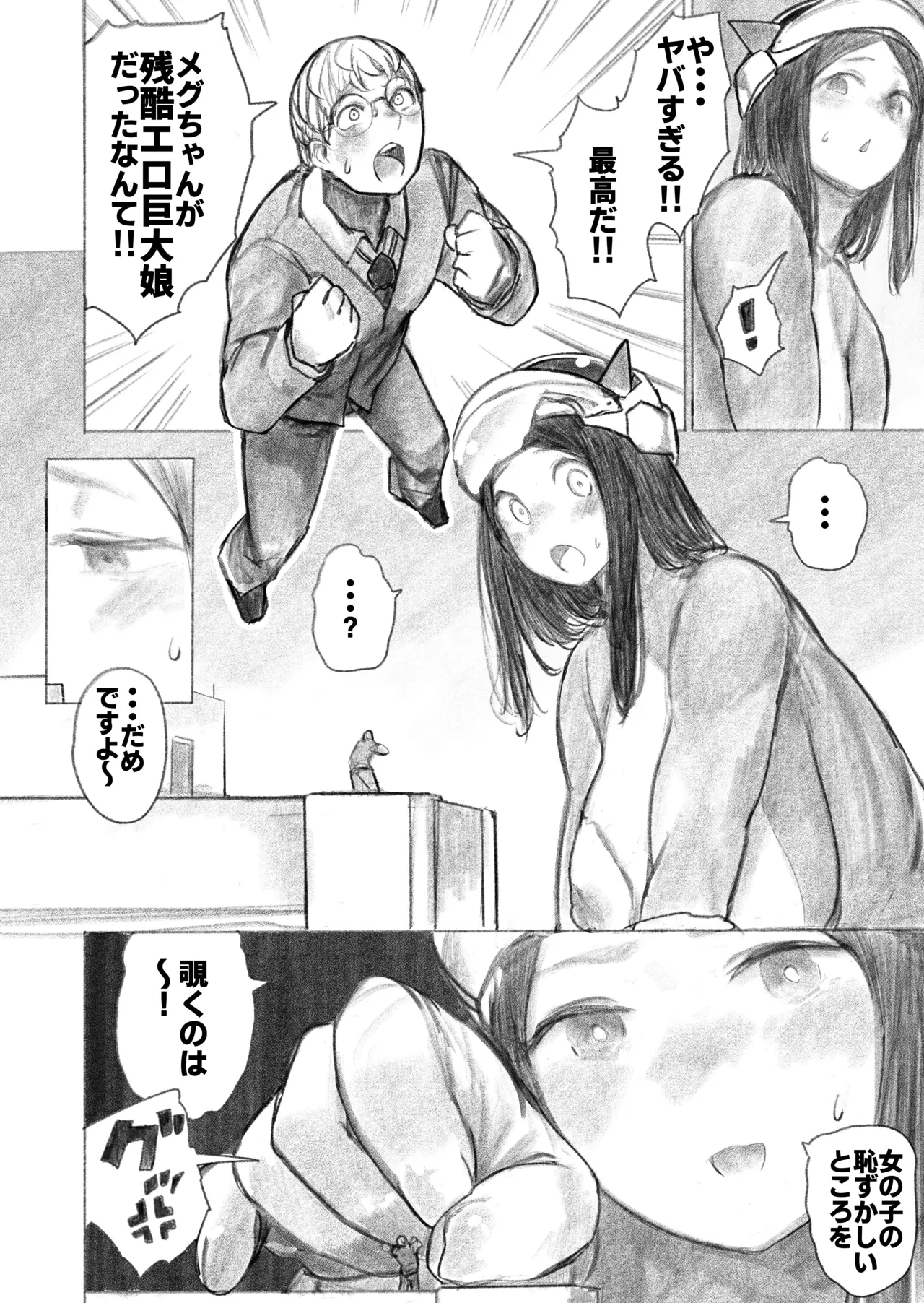 หน้า 29