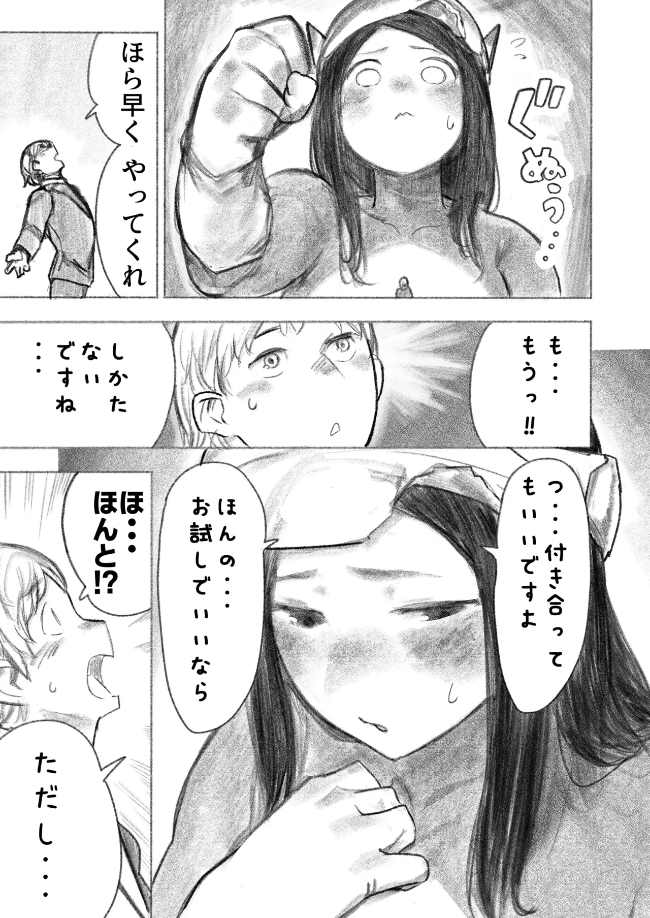 หน้า 34